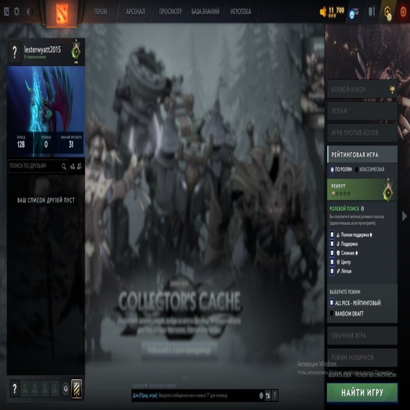 🏅 MMR 67 | 🕒 200 hours | 🛡 10494