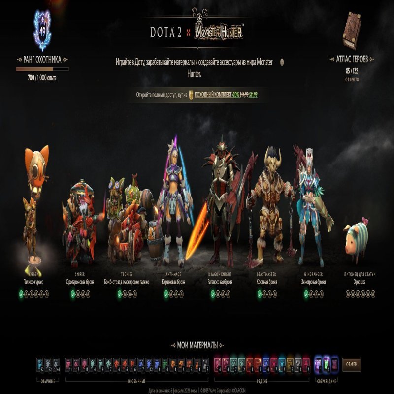 🏅 MMR 2758 | 🕒 230 hours | 🛡 7855