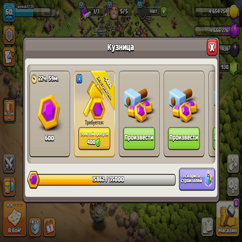 🏰 Clash of Clans акаунт | Ратуша 15 | Рівень 60