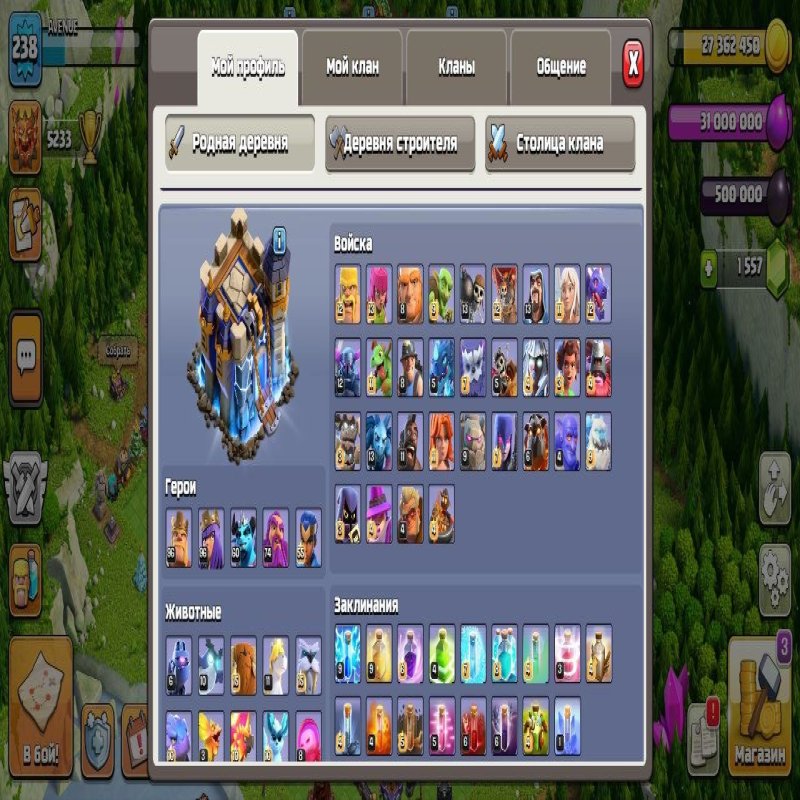 🏰 Clash of Clans акаунт | 18 ратуша | Рівень 18