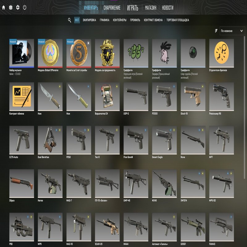 🔥 CS2 Prime | 🎯 Faceit LVL 5 | 🕒 38 hours — Ready for Competitive Matches!