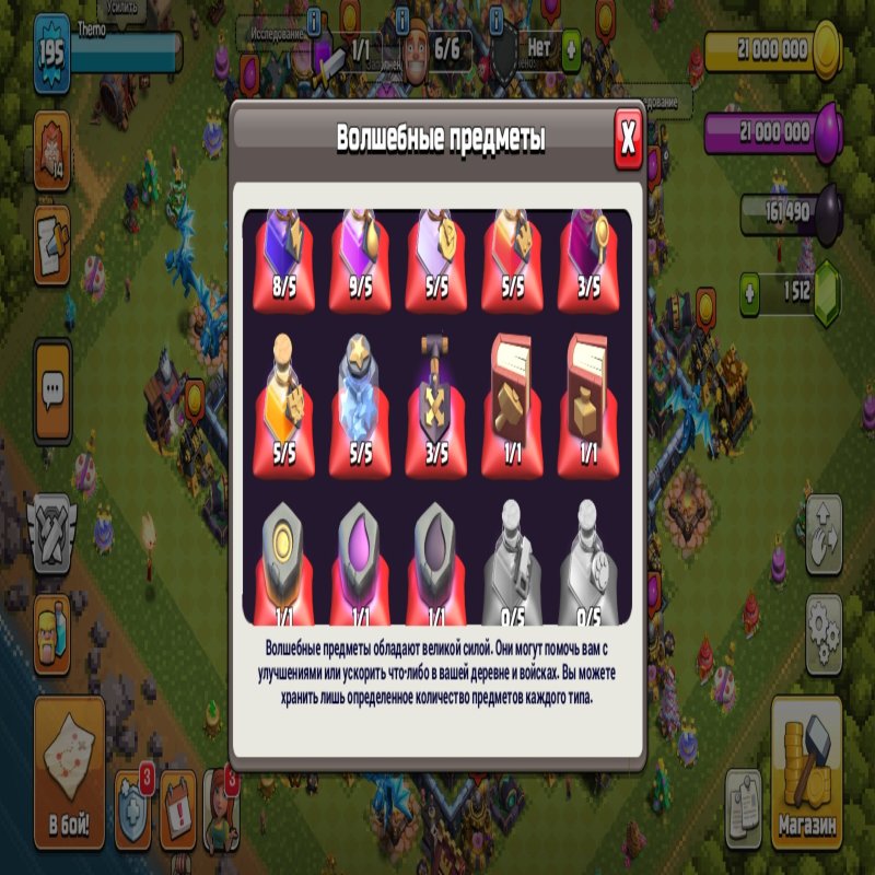 🏰 Clash of Clans акаунт | Ратуша 14 ратуша | Рівень 80/73/52/56/25