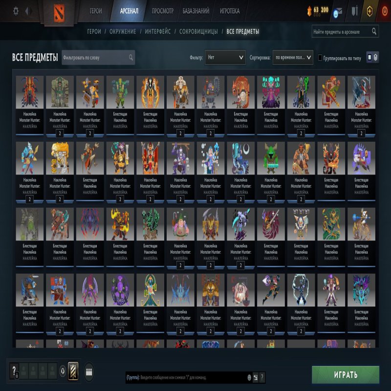 🏅 MMR 1250 | 🕒 188 годин | 🛡 8000