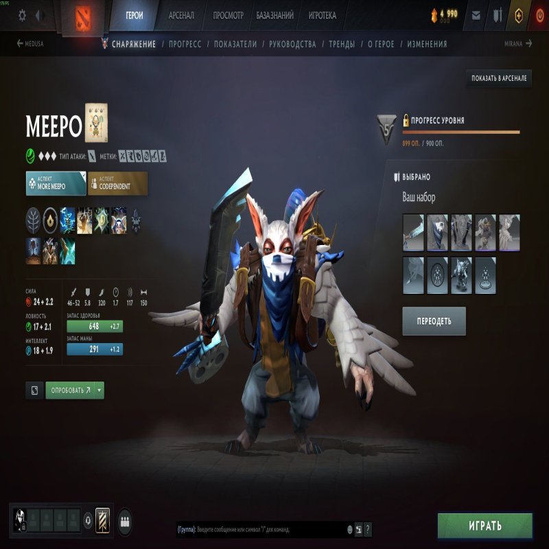 🏅 MMR 145 | 🕒 435 годин | 🛡 5028