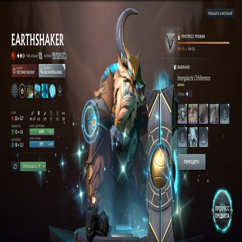 🏅 MMR 4886 | 🕒 2470 годин | 🛡 11922