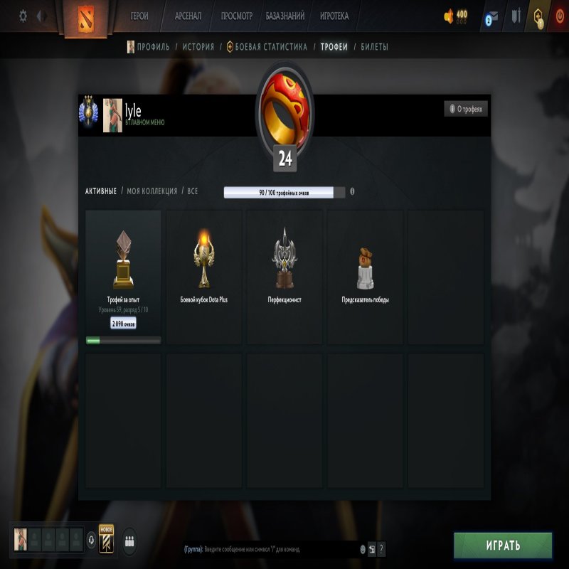 🏅 MMR 5120 | 🕒 400 hours | 🛡 11200