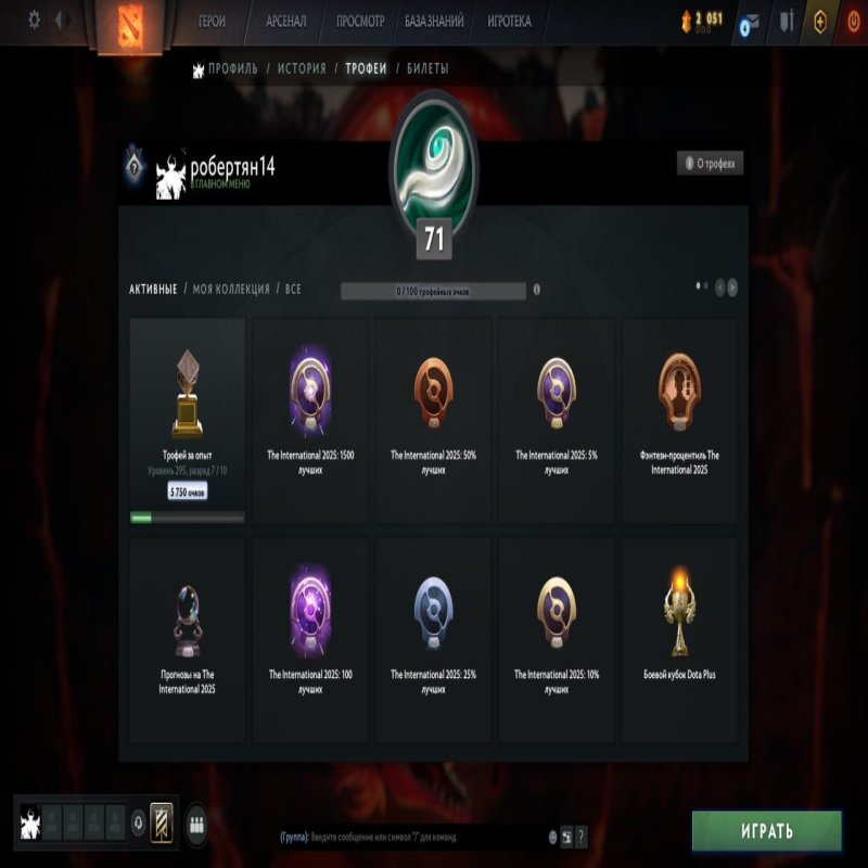 🏅 MMR 4600 | 🕒 3531 hours | 🛡 11086