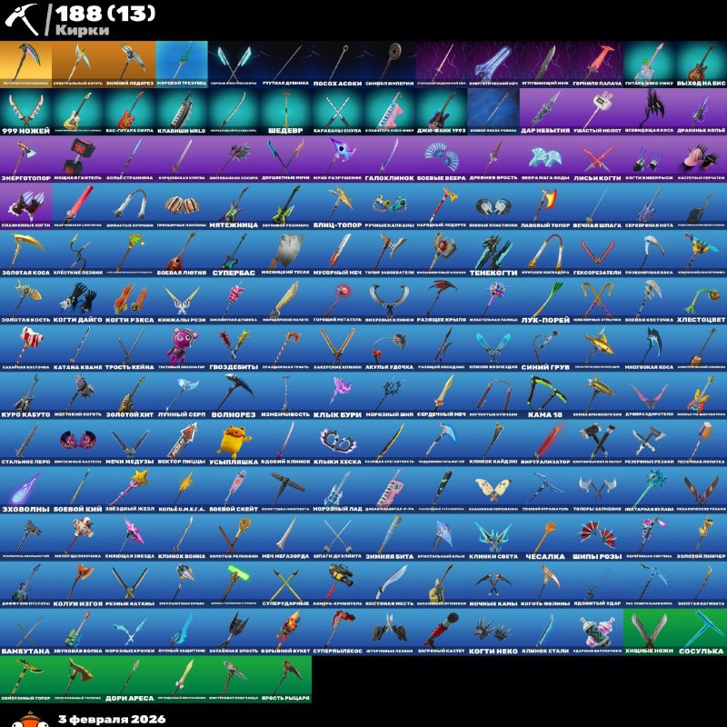 🎨 165 skins | 🌟 Fortnite account