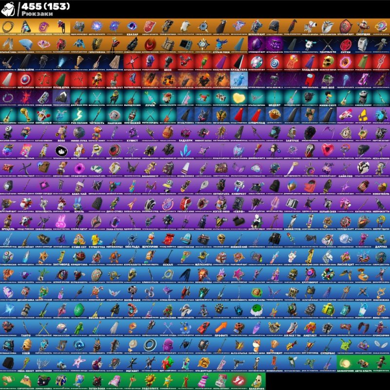 🎨 412 скінів | 🌟 Fortnite акаунт