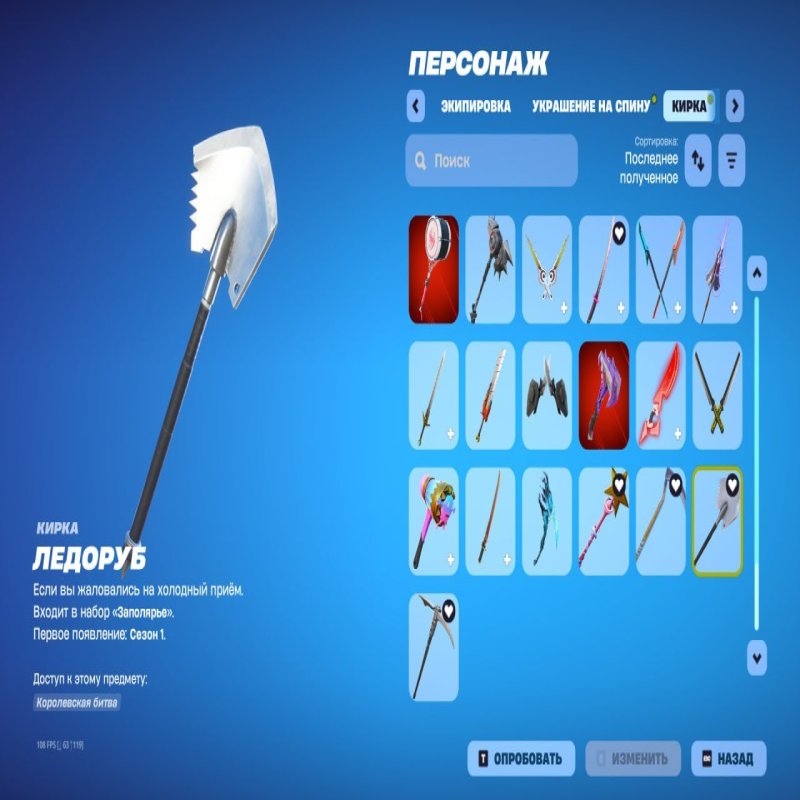 🌟 Top account | 🎉 Full access