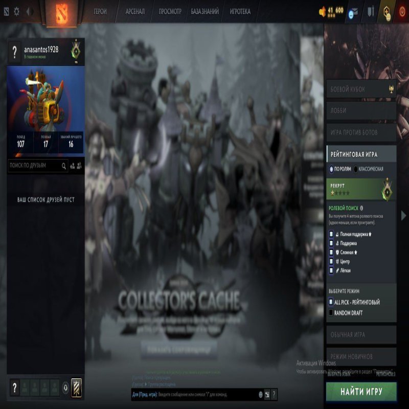 🏅 MMR 67 | 🕒 200 hours | 🛡 10494