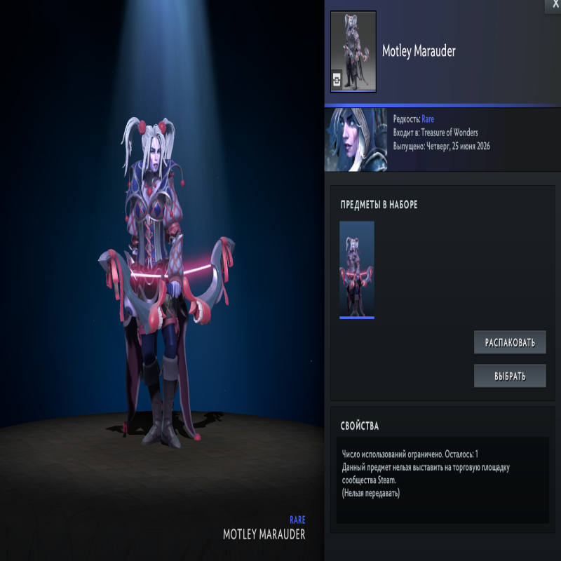 💜 DOTA 2 | 2300 MMR | 10 500 CONDUCT | 10 500 POLITENESS | 250+ HOURS | 250+ MATCHES | NATIVE EMAIL 📧 | READY TO PLAY 🎮