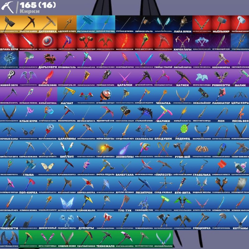 🎨 151 скін | 🌟 Fortnite акаунт