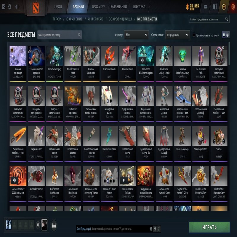 🏅 MMR 3234 | 🕒 2676 hours | 🛡 9819