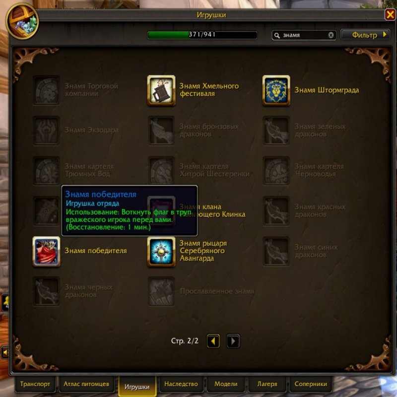 🎮 WoW аккаунт | 70 уровень | Альянс | любой сервер