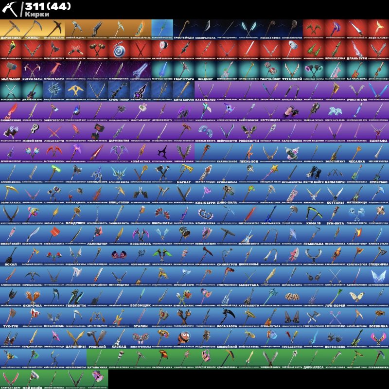 🎨 318 скінів | 🌟 Fortnite акаунт