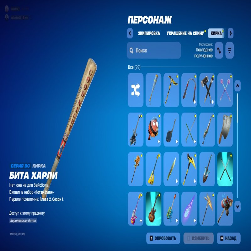 🎨 80 скінів | 🌟 Fortnite акаунт