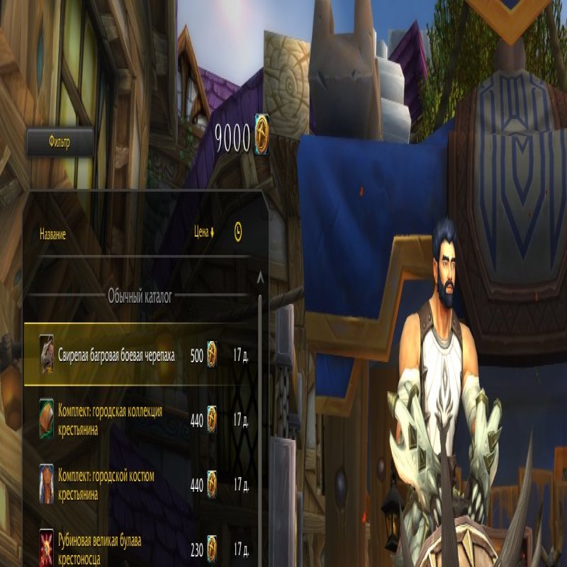 🎮 WoW акаунт | 80 рівень | Альянс | Гордуни