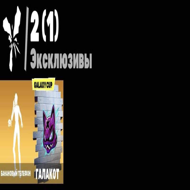 🎨 58 skins | 🌟 Fortnite account