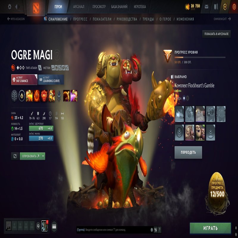 🏅 MMR 5600 | 🕒 1757 годин | 🛡 11993