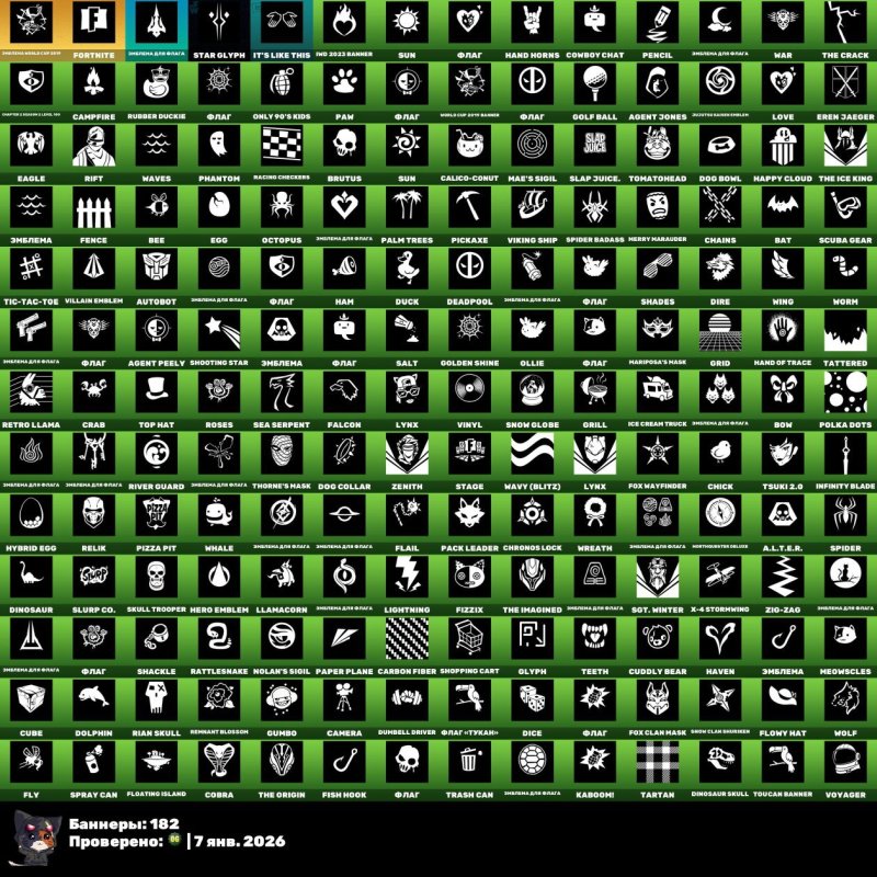 🎨 108 скінів | 🌟 Fortnite акаунт