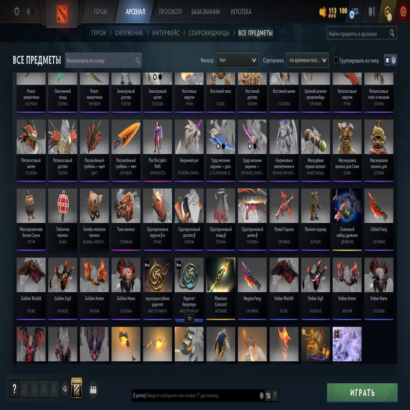 🏅 MMR 6045 | 🕒 386 hours | 🛡 12000