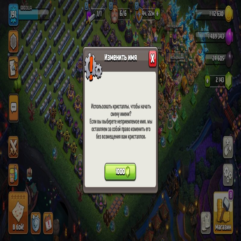 🏰 Clash of Clans акаунт | Ратуша 15 ратуша | 190 рівень