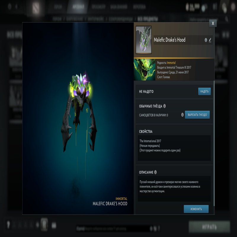 🏅 MMR 11147 | 🕒 164 hours | 🛡 10250