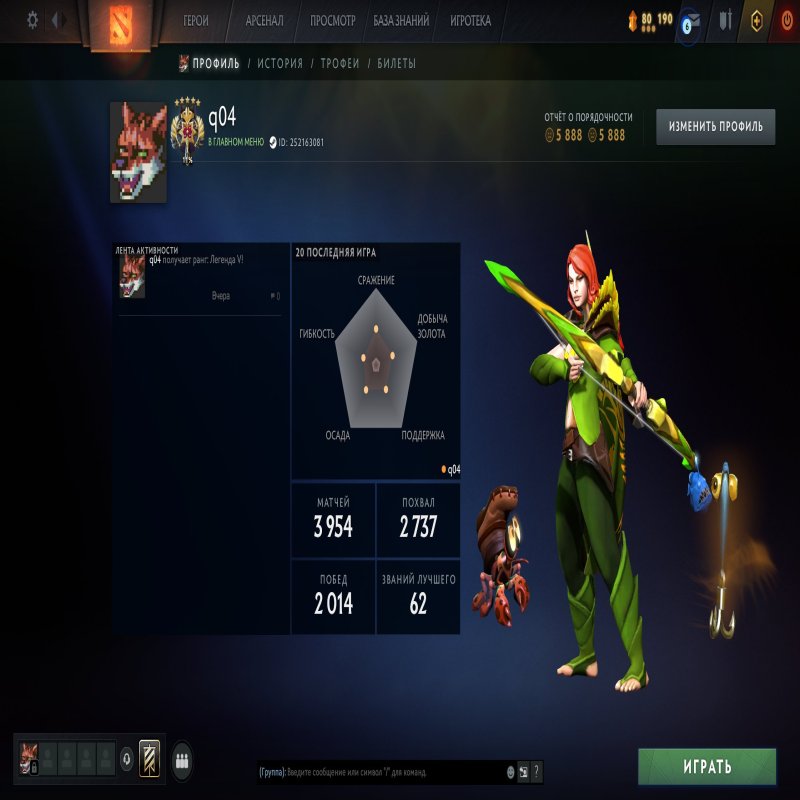 🏅 MMR 3713 | 🕒 3874 часов | 🛡 5800