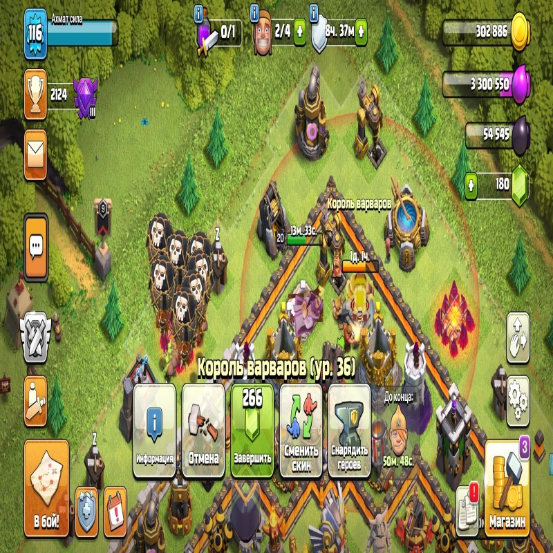 🏰 Clash of Clans акаунт | Ратуша 12 | Рівень 0