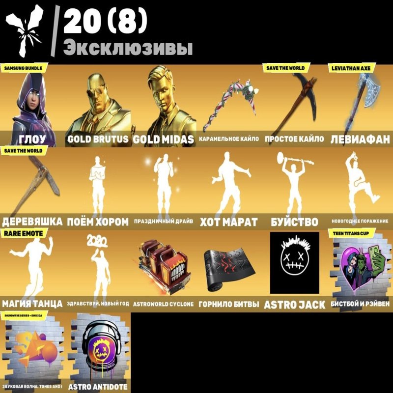 🎨 225 скінів | 🌟 Fortnite акаунт