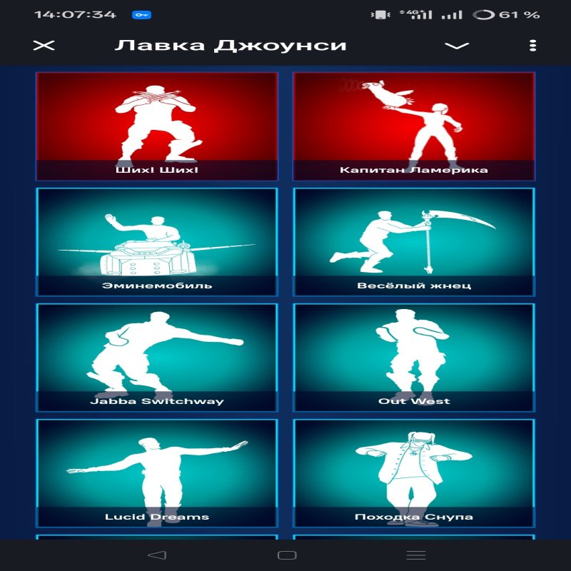 🎨 51 skins | 🌟 Fortnite account