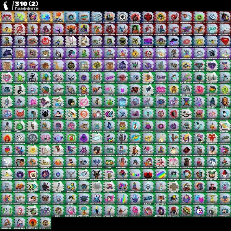 🎨 323 skins | 🌟 Fortnite account