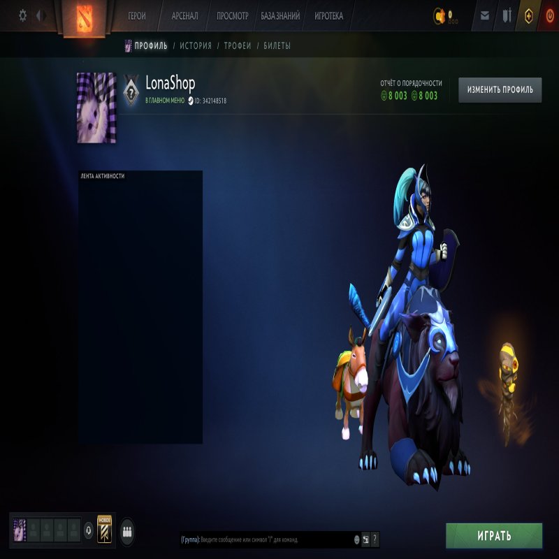 🏅 MMR 250 | 🕒 1000 hours | 🛡 8000