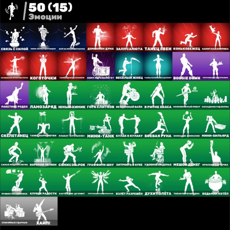 🎨 48 скінів | 🌟 Fortnite акаунт