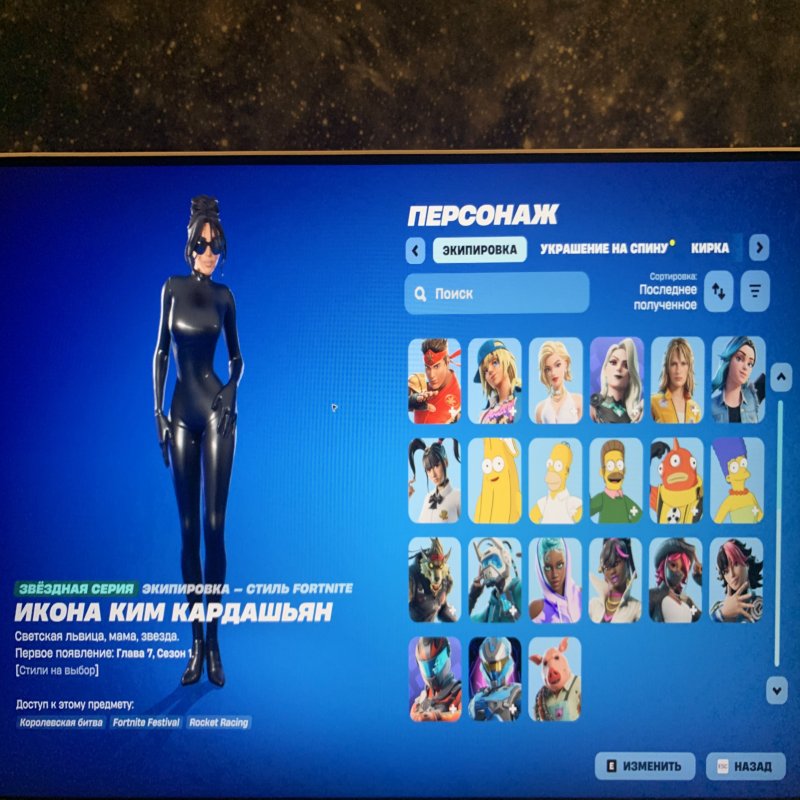 🎨 39 скінів | 🌟 Fortnite акаунт