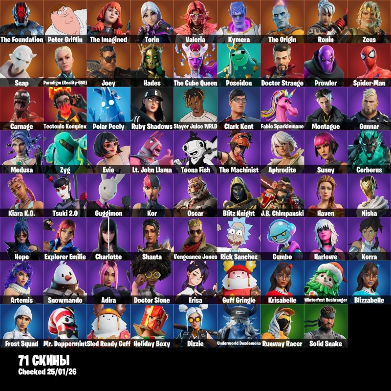 🎨 71 скін | 🌟 Fortnite акаунт