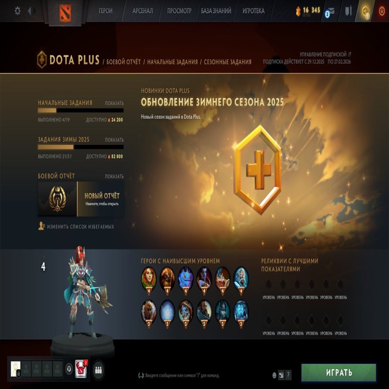 🏅 MMR 2366 | 🕒 227 годин | 🛡 6914