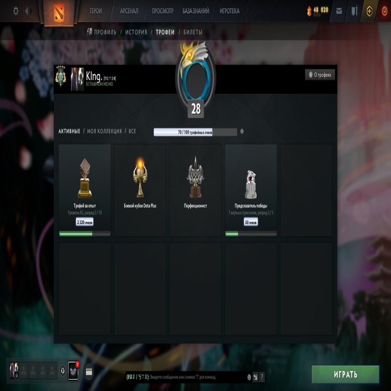 🏅 MMR 2850 | 🕒 300 годин | 🛡 9284