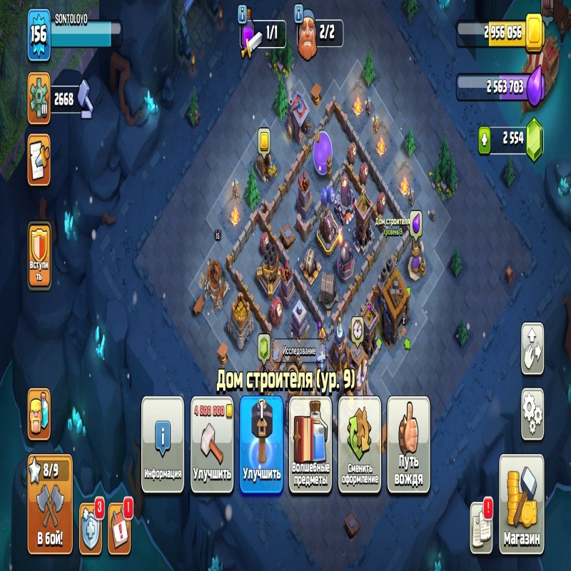 🏰 Clash of Clans акаунт | Ратуша 13 ратуша | Рівень 41