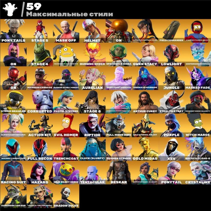 🎨 213 skins | 🌟 Fortnite account