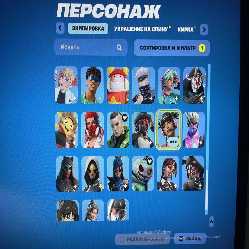 🎨 87 скінів | 🌟 Fortnite акаунт
