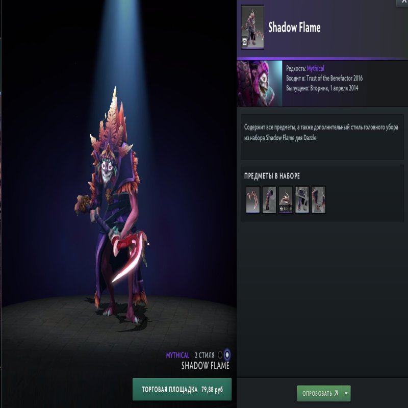 🏅 MMR 5590 | 🕒 400 hours | 🛡 12000