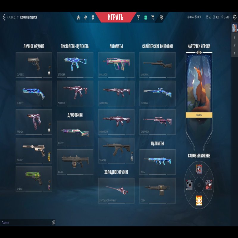 🎯 Valorant акаунт | Алмаз 1 | EU | 25 агентів