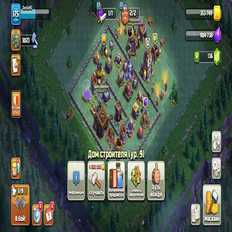 🏰 Clash of Clans акаунт | Ратуша 15 ратуша | Рівень 65