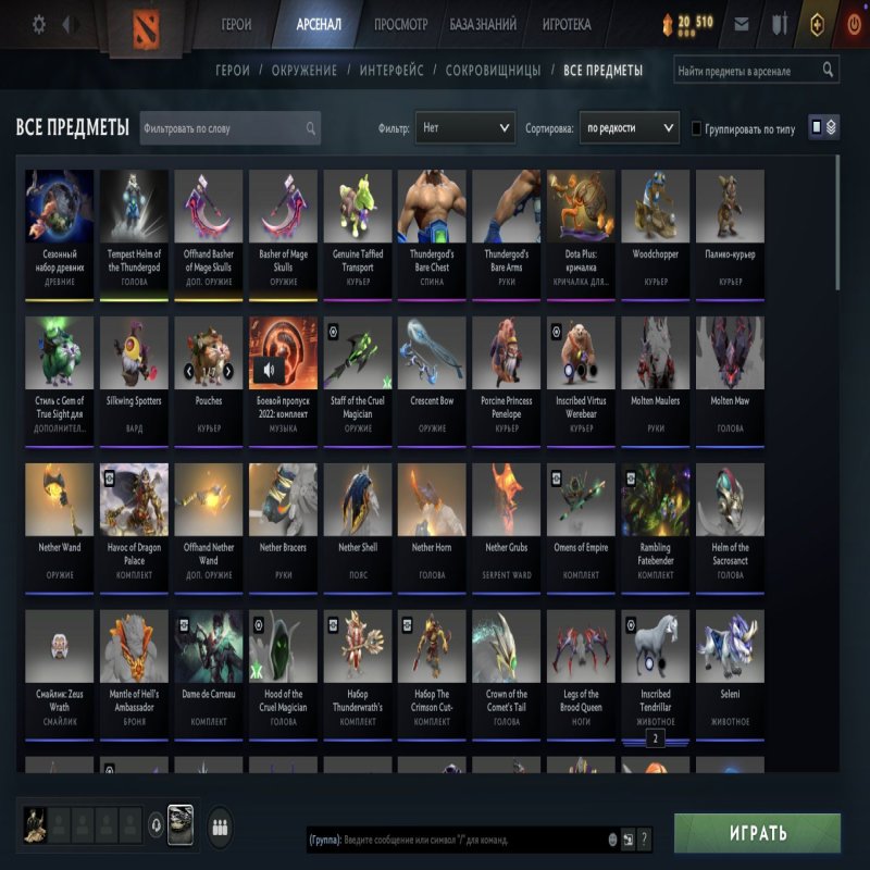 🏅 MMR 3670 | 🕒 1900 hours | 🛡 8300