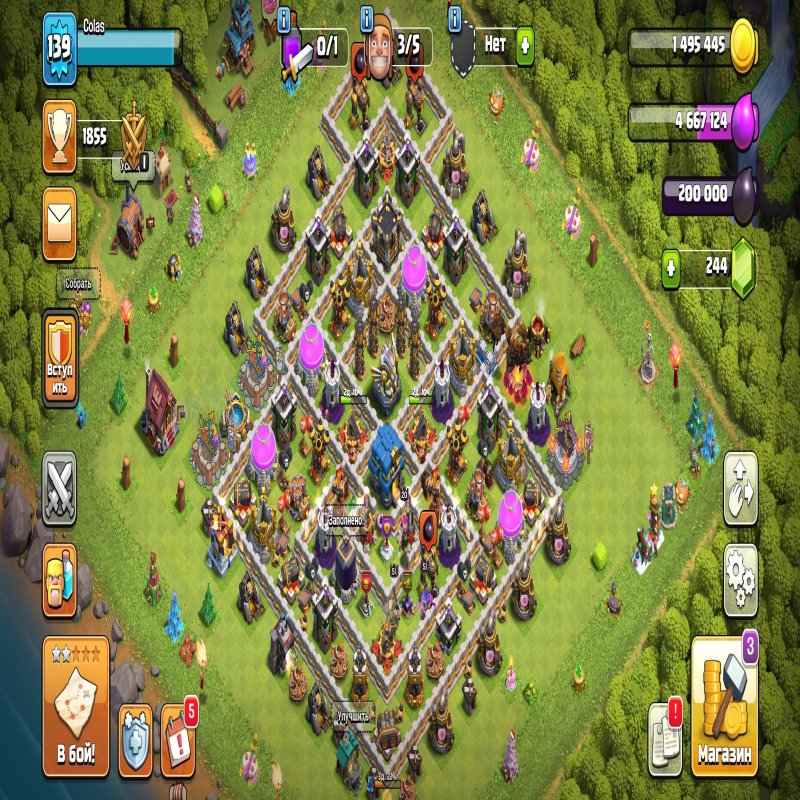 🏰 Clash of Clans акаунт | 12 ратуша | Рівень 2189