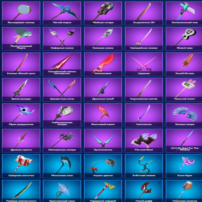 🎨 171 skins | 🌟 Fortnite account