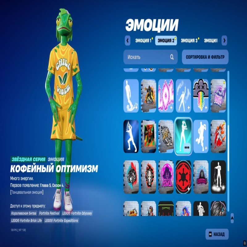 🎨 25 skins | 🌟 Fortnite account