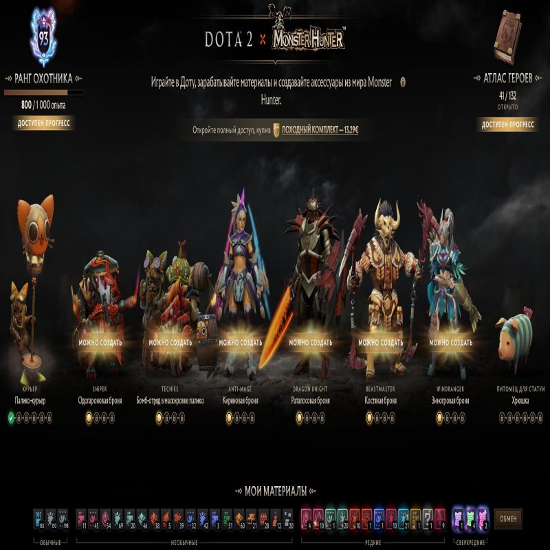 🏅 MMR 6037 | 🕒 137 годин | 🛡 11475